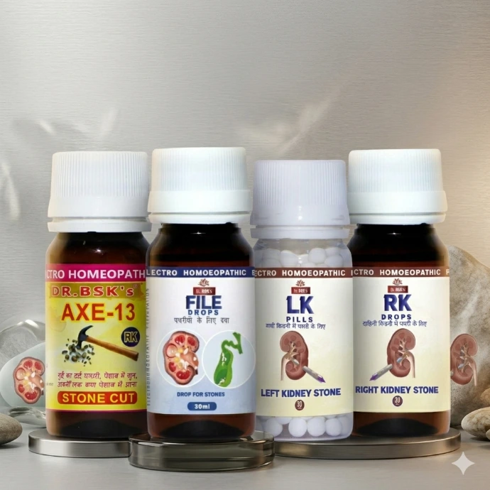 Natural kidney stone removal Ayurvedic remedy