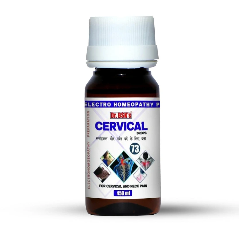 [CRVCL001] CERVICAL DROPS